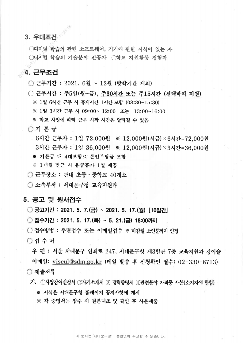Contents image
